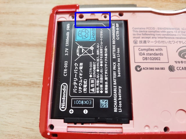 低価格で大人気の 対応 USB ロワジャパン と ニンテンドー3DS バッテリー CTR-003 マルチ
